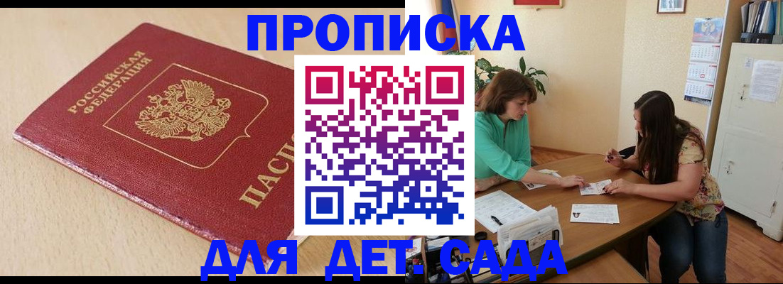 прописка в квартире в Нижней Салде