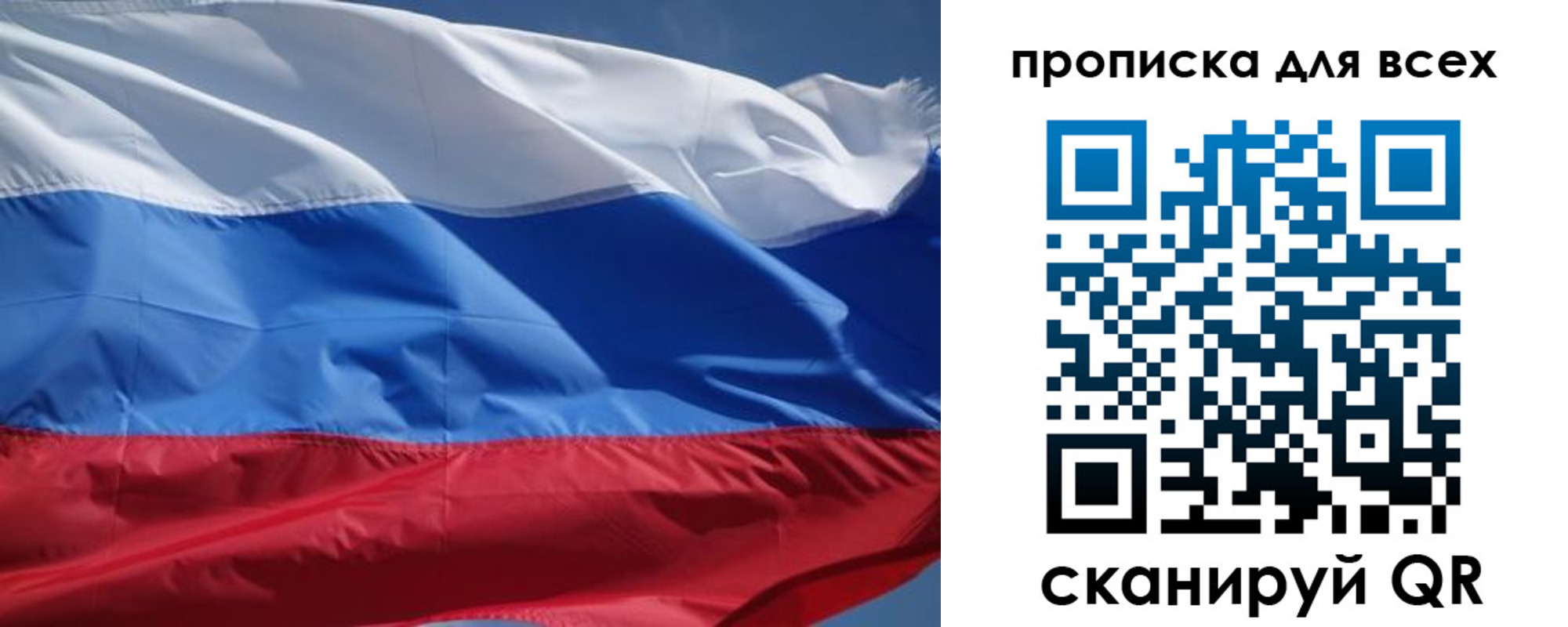 прописка гарантия в Нижней Салде