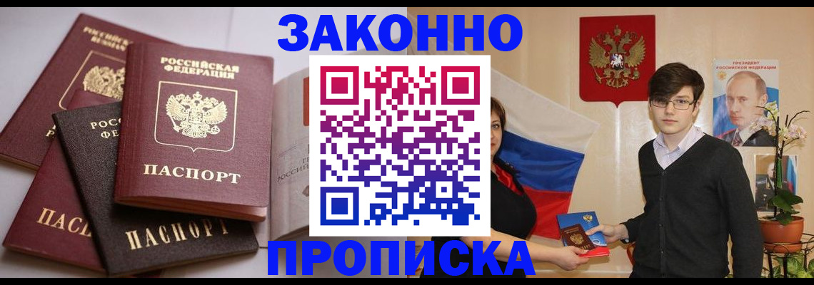 временная регистрация в квартире в Нижней Салде