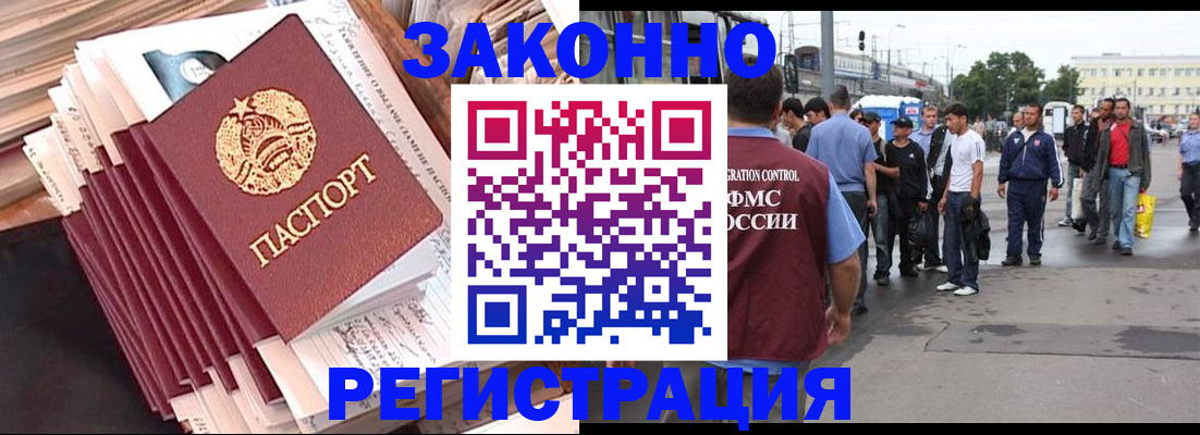 временная прописка в Нижней Салде