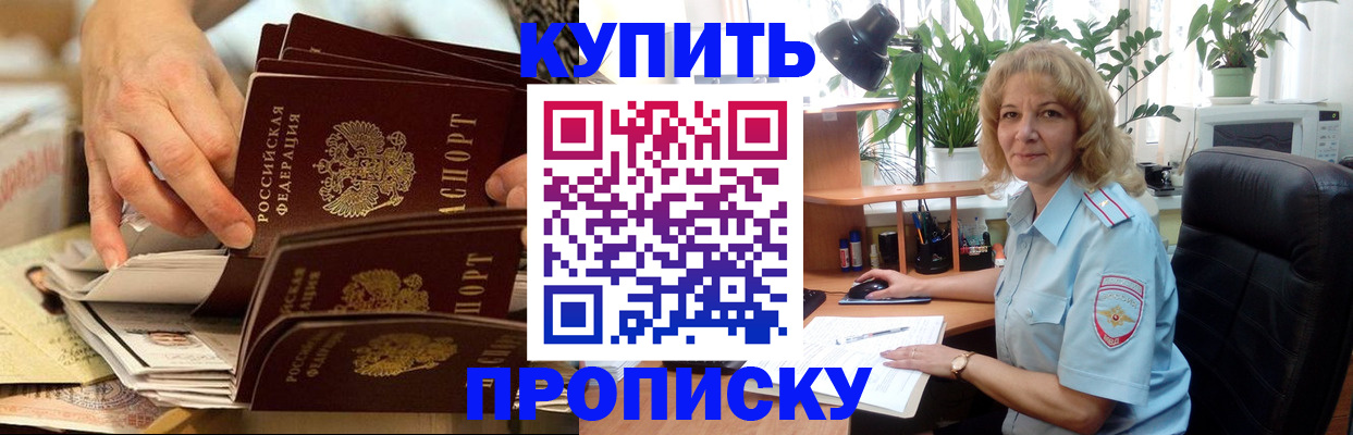 миграционный учет в Нижней Салде